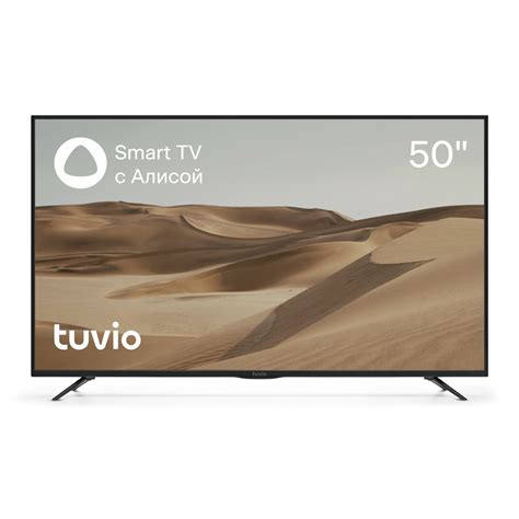 tuviob